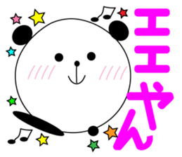 A Kansai dialect daily life words sticker #10099842