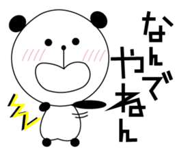 A Kansai dialect daily life words sticker #10099843