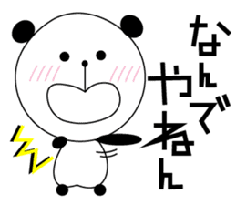A Kansai dialect daily life words sticker #10099843