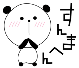 A Kansai dialect daily life words sticker #10099845