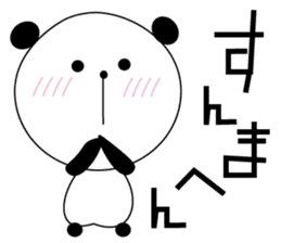 A Kansai dialect daily life words sticker #10099845