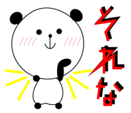 A Kansai dialect daily life words sticker #10099848