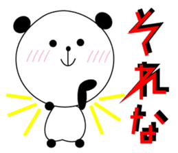 A Kansai dialect daily life words sticker #10099848