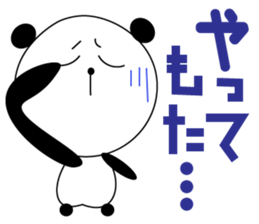 A Kansai dialect daily life words sticker #10099849