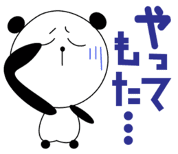 A Kansai dialect daily life words sticker #10099849