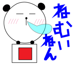 A Kansai dialect daily life words sticker #10099850