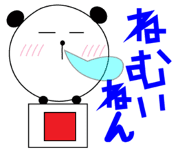 A Kansai dialect daily life words sticker #10099850