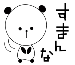 A Kansai dialect daily life words sticker #10099852