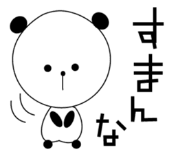 A Kansai dialect daily life words sticker #10099852