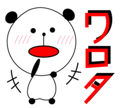 A Kansai dialect daily life words sticker #10099854