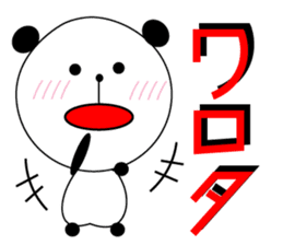 A Kansai dialect daily life words sticker #10099854