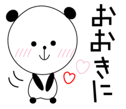 A Kansai dialect daily life words sticker #10099855