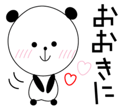 A Kansai dialect daily life words sticker #10099855