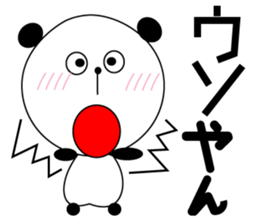 A Kansai dialect daily life words sticker #10099856