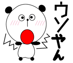 A Kansai dialect daily life words sticker #10099856