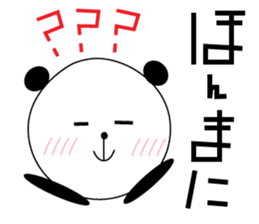 A Kansai dialect daily life words sticker #10099857