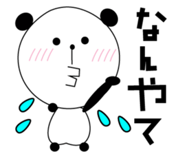 A Kansai dialect daily life words sticker #10099858