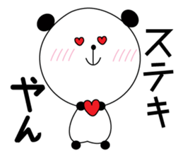 A Kansai dialect daily life words sticker #10099859