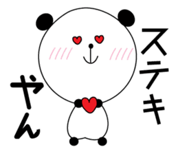 A Kansai dialect daily life words sticker #10099859