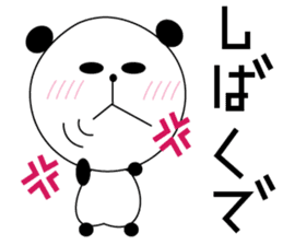 A Kansai dialect daily life words sticker #10099860