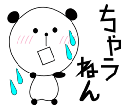 A Kansai dialect daily life words sticker #10099862