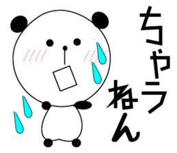 A Kansai dialect daily life words sticker #10099862