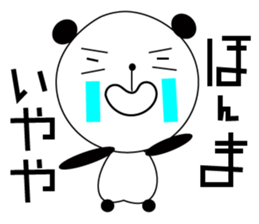 A Kansai dialect daily life words sticker #10099863