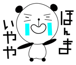 A Kansai dialect daily life words sticker #10099863