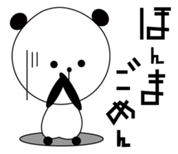 A Kansai dialect daily life words sticker #10099865