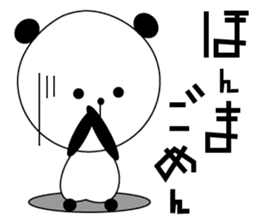 A Kansai dialect daily life words sticker #10099865