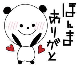 A Kansai dialect daily life words sticker #10099866