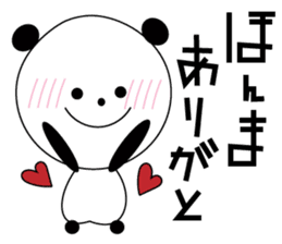 A Kansai dialect daily life words sticker #10099866
