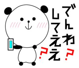 A Kansai dialect daily life words sticker #10099867