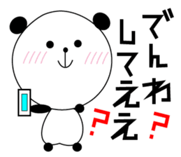 A Kansai dialect daily life words sticker #10099867