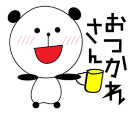 A Kansai dialect daily life words sticker #10099870