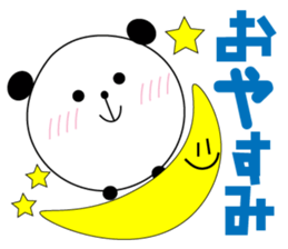 A Kansai dialect daily life words sticker #10099871