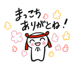 local dialect in Takachiho 2 sticker #10099875