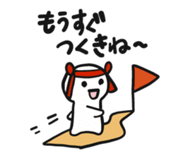 local dialect in Takachiho 2 sticker #10099877