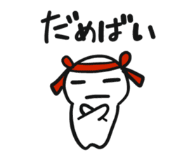 local dialect in Takachiho 2 sticker #10099884