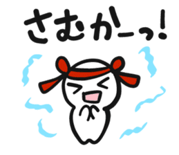 local dialect in Takachiho 2 sticker #10099885