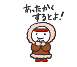 local dialect in Takachiho 2 sticker #10099887