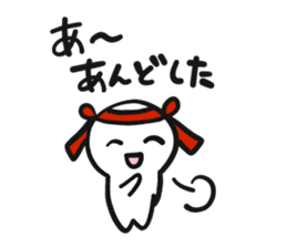 local dialect in Takachiho 2 sticker #10099890