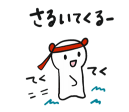 local dialect in Takachiho 2 sticker #10099911