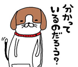 bi-guruguru- sticker #10099963