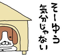 bi-guruguru- sticker #10099973