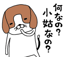 bi-guruguru- sticker #10099976