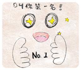 The Relax Stickers From Sitara! sticker #10100112