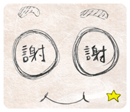 The Relax Stickers From Sitara! sticker #10100116