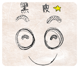 The Relax Stickers From Sitara! sticker #10100118