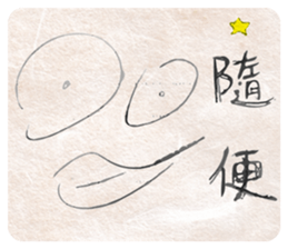 The Relax Stickers From Sitara! sticker #10100119